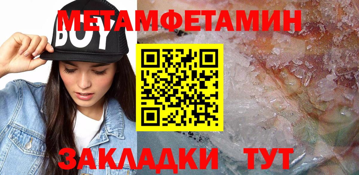 Amphetamine 98% Владимир