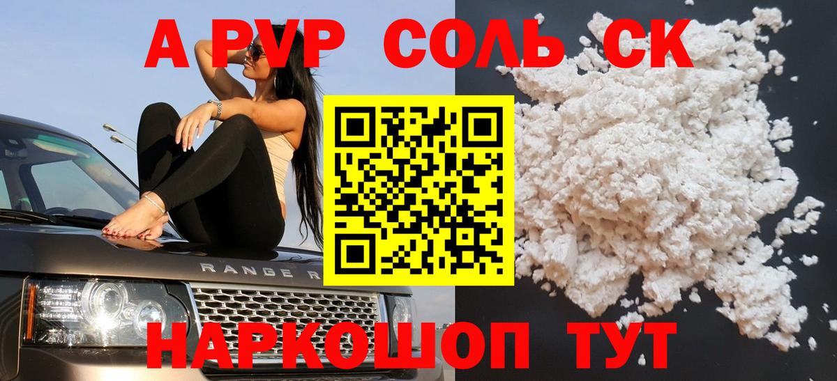 Псилоцибиновые грибы Владимир