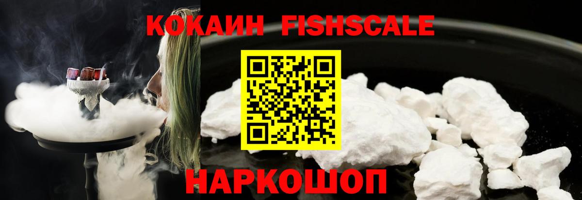 Cocaine Колумбийский Владимир