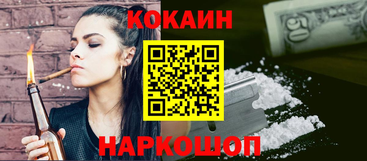 Владимир  КОКАИН Columbia  Вход с VPN  КОКАИН  Кокаин Колумбийский 