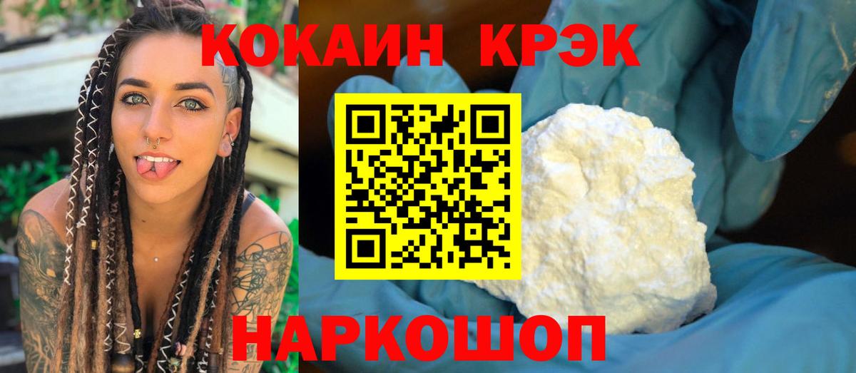 КОКАИН Перу  Cocaine  Cocaine Эквадор  Владимир 