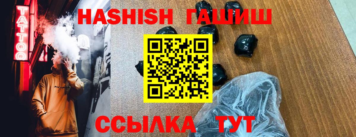 ГАШ AMNESIA HAZE  ГАШ  Владимир 