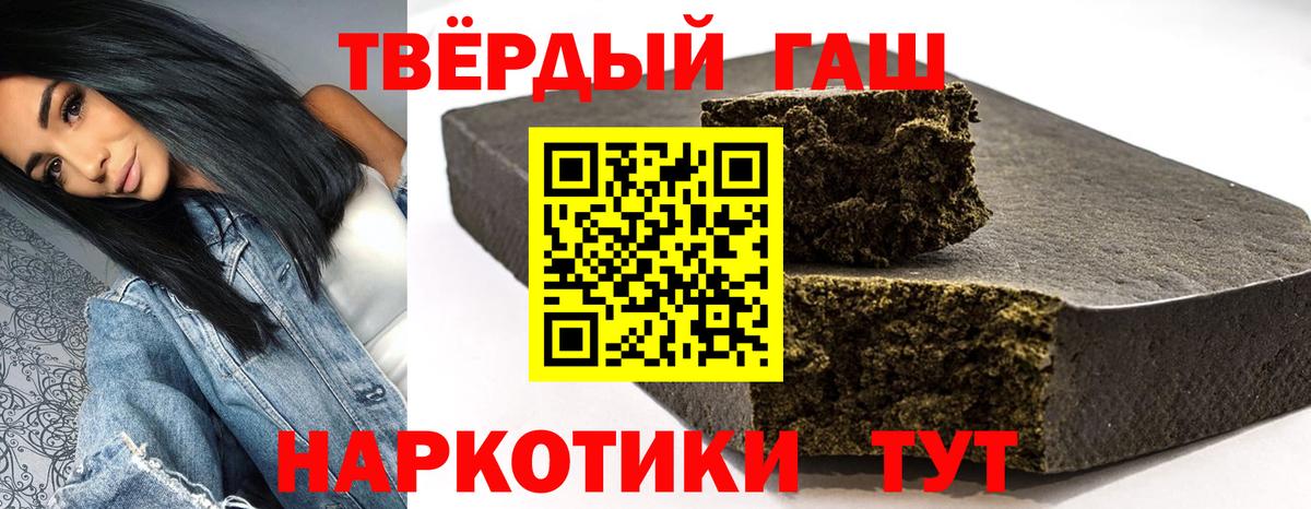 Гашиш AMNESIA HAZE Владимир