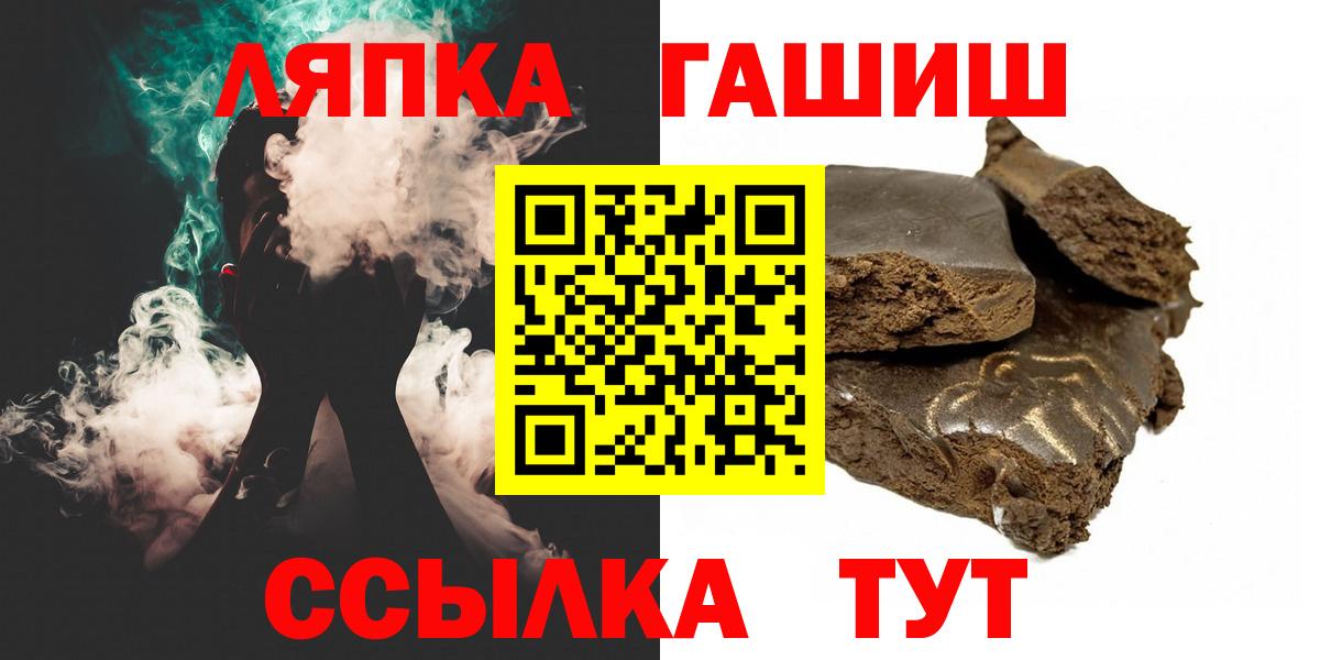 Гашиш гашик Владимир