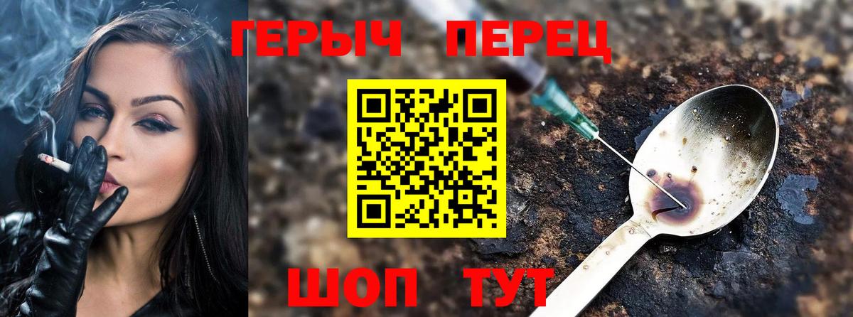 Героин Афган  Владимир 