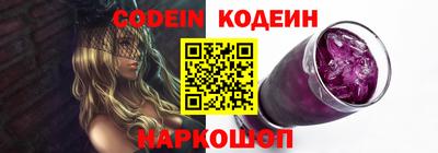 шишки Апшеронск