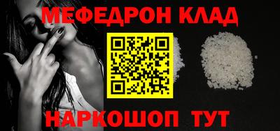 каннабис Якутск