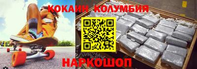 бутик Аргун