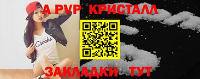 каннабис Якутск