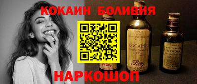 шишки Апшеронск