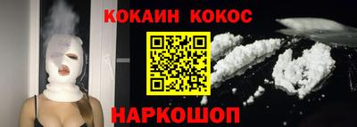 бутик Аргун