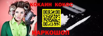 эйфоретик Юрга