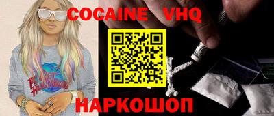 каннабис Якутск