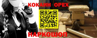 каннабис Якутск