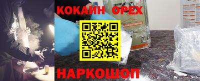 бутик Аргун