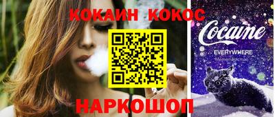 бутик Аргун