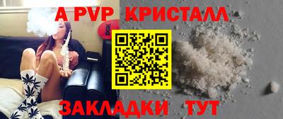 дмт Ялта