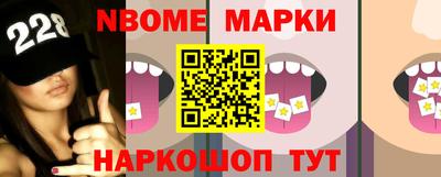 шишки Апшеронск