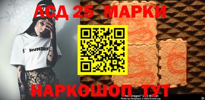 шишки Апшеронск