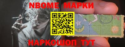 шишки Апшеронск