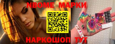 шишки Апшеронск