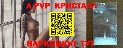 дмт Ялта