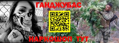 каннабис Якутск