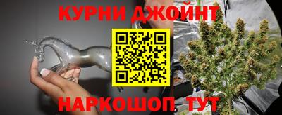 каннабис Якутск