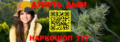 каннабис Якутск