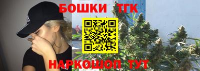 шишки Апшеронск