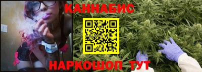 каннабис Якутск
