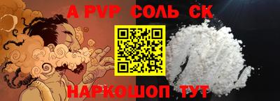 бутик Аргун