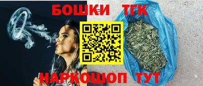 шишки Апшеронск