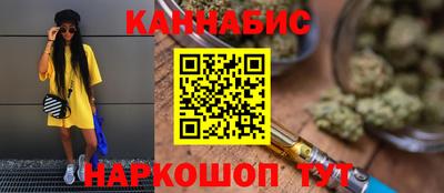 дмт Ялта