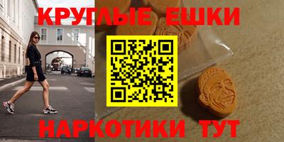 каннабис Якутск