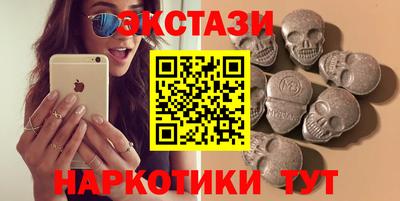 дмт Ялта