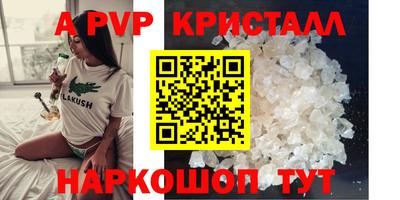 эйфоретик Юрга