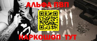 каннабис Якутск