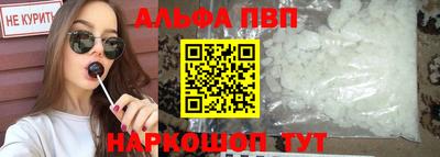 дмт Ялта