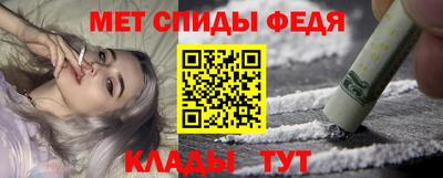 эйфоретик Юрга