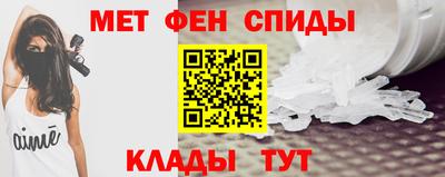 шишки Апшеронск