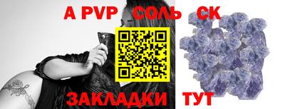 каннабис Якутск