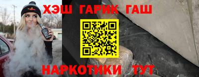 каннабис Якутск