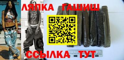 шишки Апшеронск