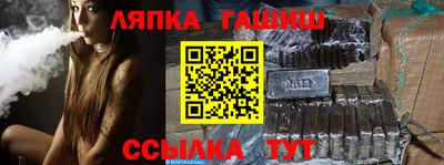 дмт Ялта
