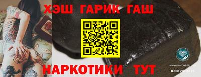 дмт Ялта