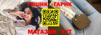 шишки Апшеронск