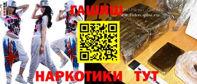 бутик Аргун