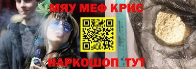 каннабис Якутск