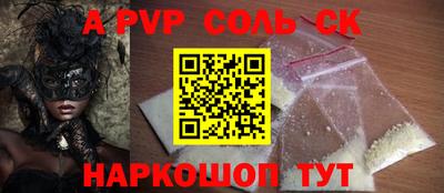 бутик Аргун